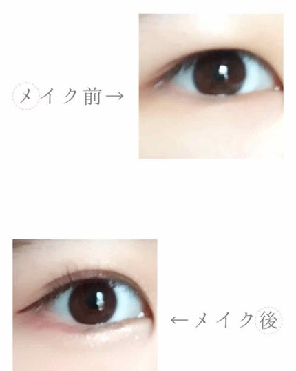 のびーるアイテープ(絆創膏タイプ、レギュラー)/DAISO/二重まぶた用アイテムを使ったクチコミ(1枚目)