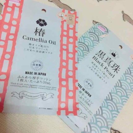 リッチモイストエッセンスマスク 桜/DAISO/シートマスク・パックを使ったクチコミ(1枚目)