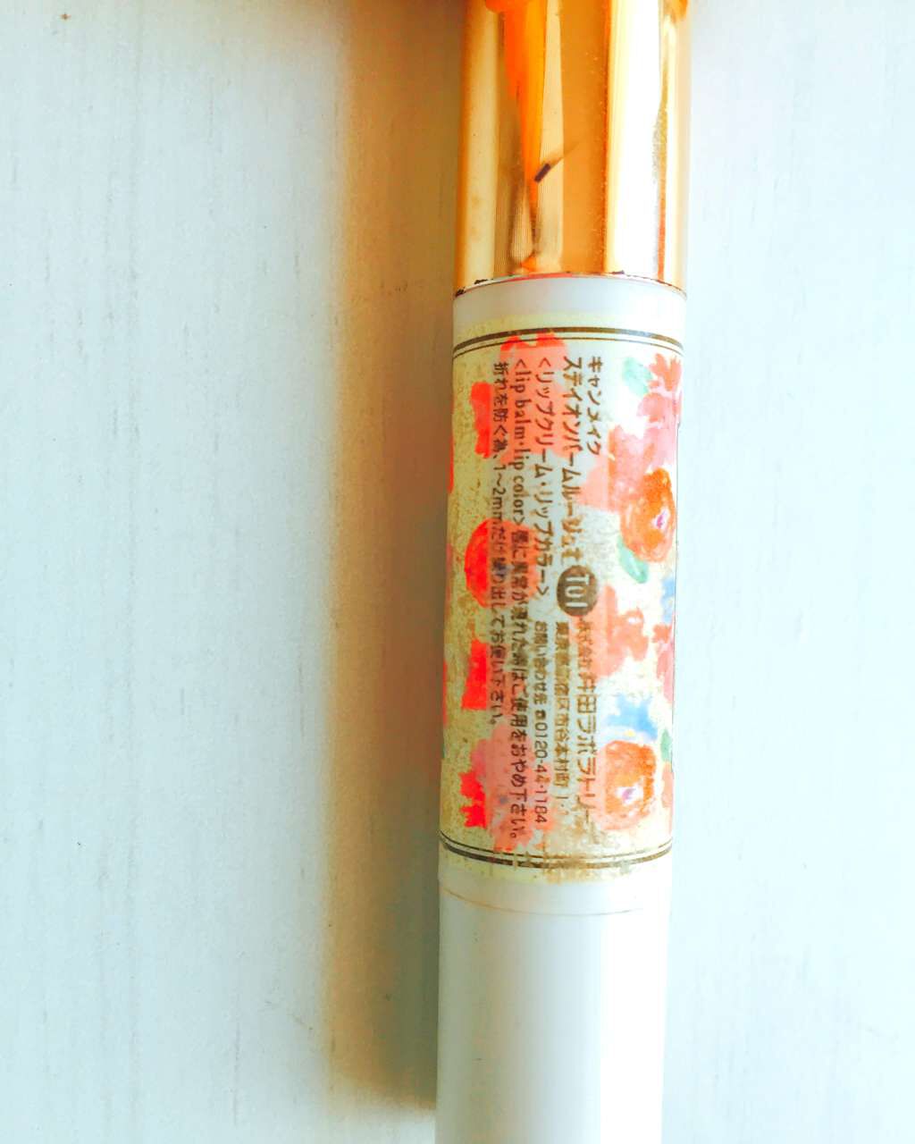 ステイオンバームルージュ/キャンメイク/口紅を使ったクチコミ（2枚目）