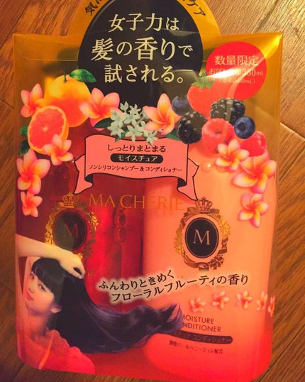 モイスチュア シャンプー/コンディショナー EX/MACHERIE/市販シャンプーを使ったクチコミ(1枚目)
