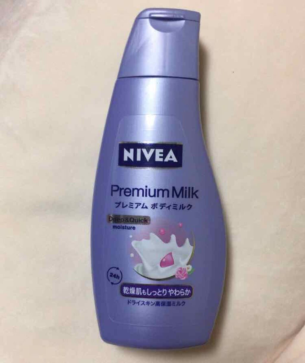 プレミアム ボディミルク(旧) ニベア