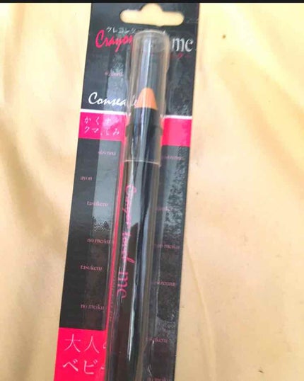 クレヨンタッチミースティックコンシーラー/crayontouch-me/ペンシルコンシーラーを使ったクチコミ(1枚目)