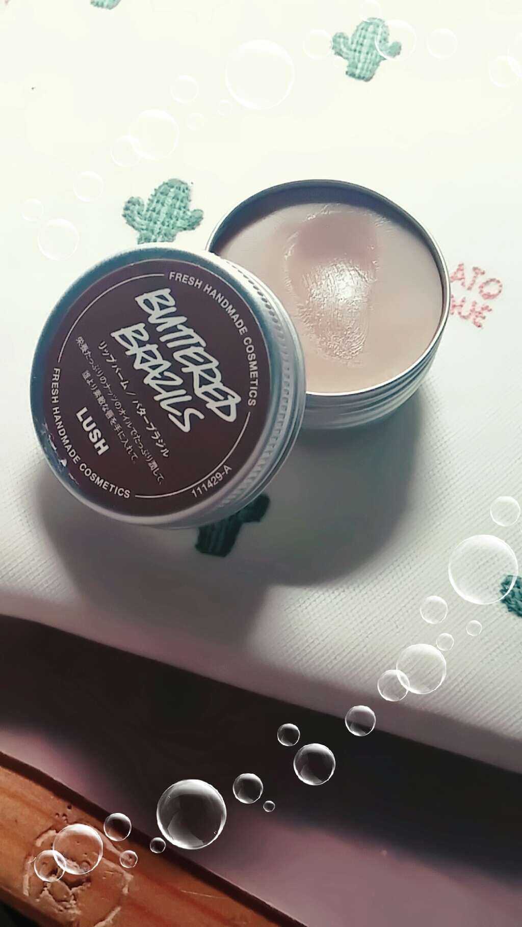 バターブラジル/ラッシュ/リップケアを使ったクチコミ（1枚目）