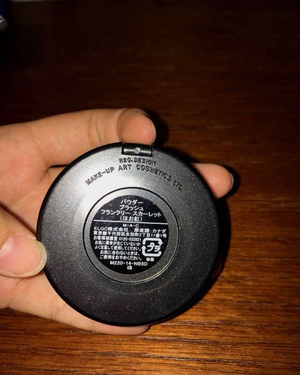 M・A・C パウダー ブラッシュのクチコミ「チークの紹介です😊
MACのパウダーブラッシュの「フランクリースカーレット」というお色です(.....」(3枚目)