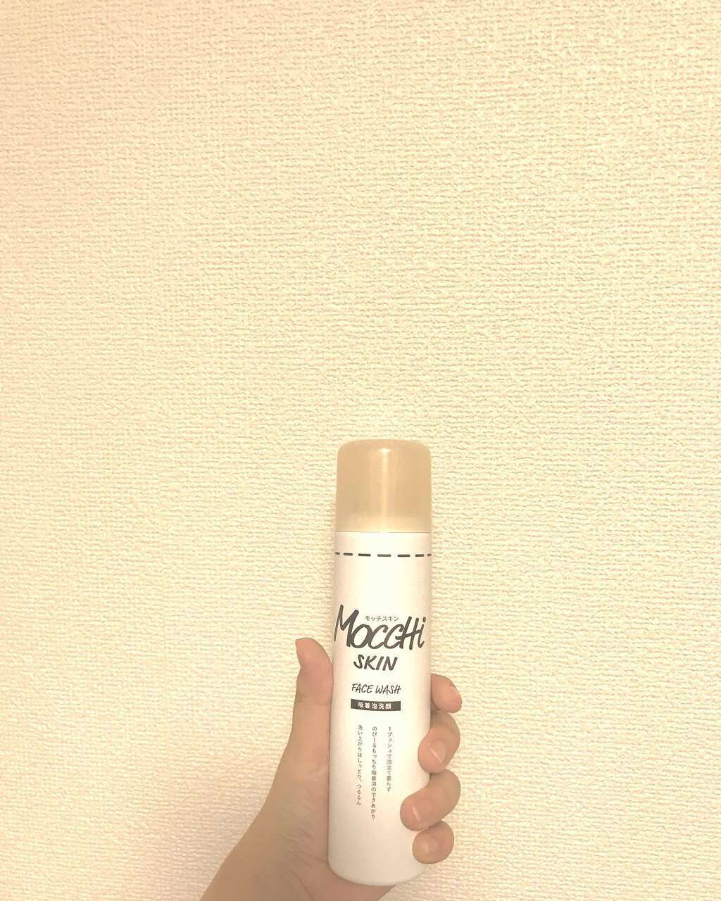 モッチスキン 吸着泡洗顔/MoccHi SKIN/泡洗顔を使ったクチコミ(1枚目)