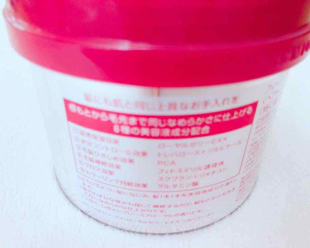 フィーノ　プレミアムタッチ　濃厚美容液ヘアマスク/フィーノ/ヘアマスク・ヘアパックを使ったクチコミ（2枚目）