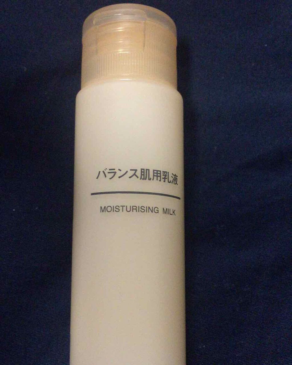 バランス肌用乳液/無印良品/乳液を使ったクチコミ（1枚目）