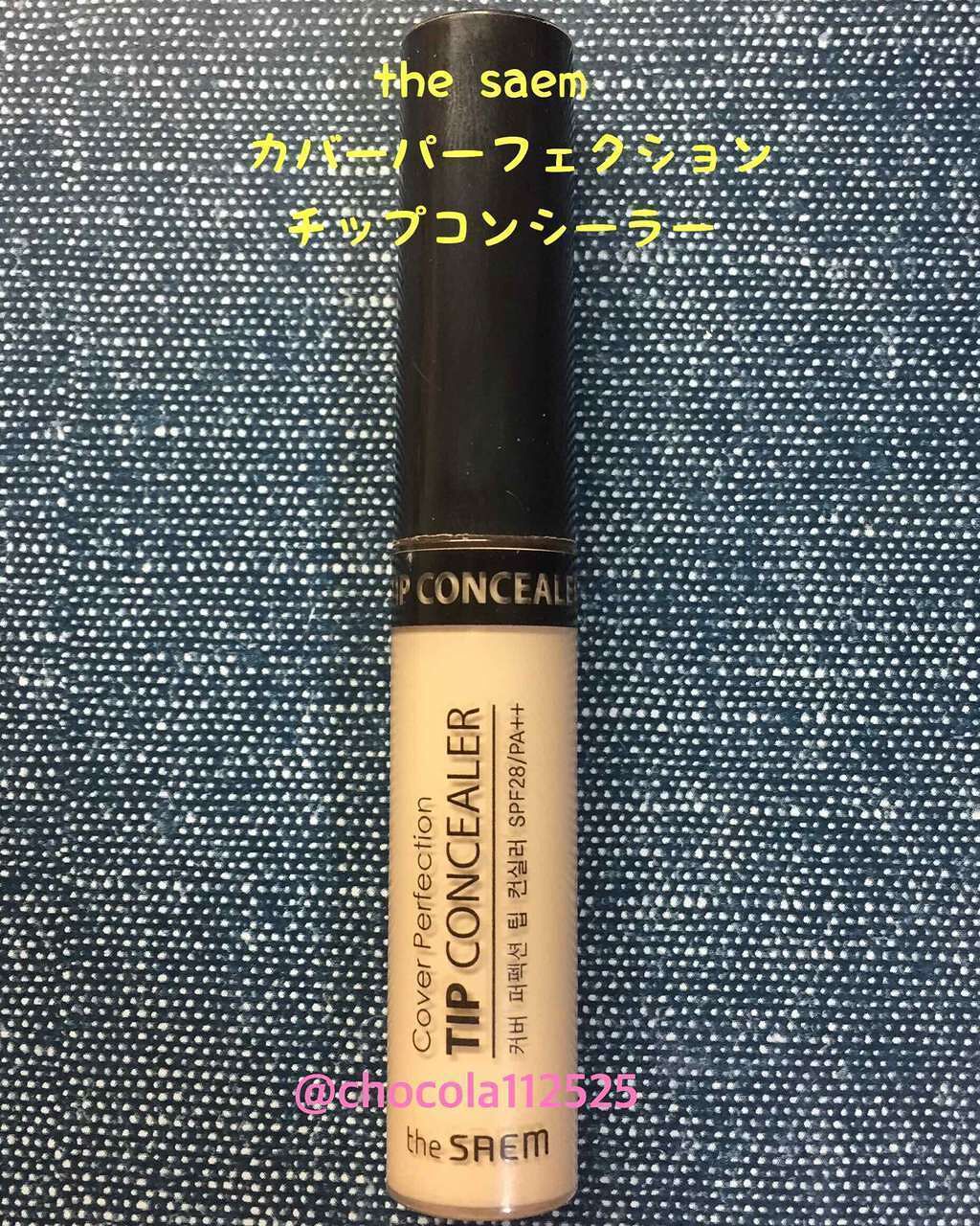 カバーパーフェクション チップコンシーラー/the SAEM/リキッドコンシーラーを使ったクチコミ(1枚目)