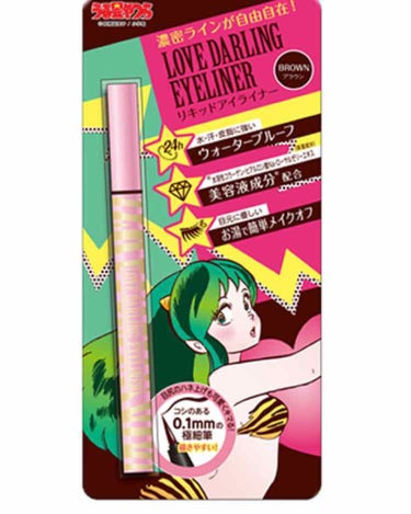 💋ラブダーリンリキッドアイライナー👦🏽♥️
こちらはお値段1200円のリキッドアイライナー👁
まったくうる星やつらの世代じゃないんですが(笑)ラムちゃんかわいい、、、⚡️
✔️0.1mmの極細筆🖌
✔️