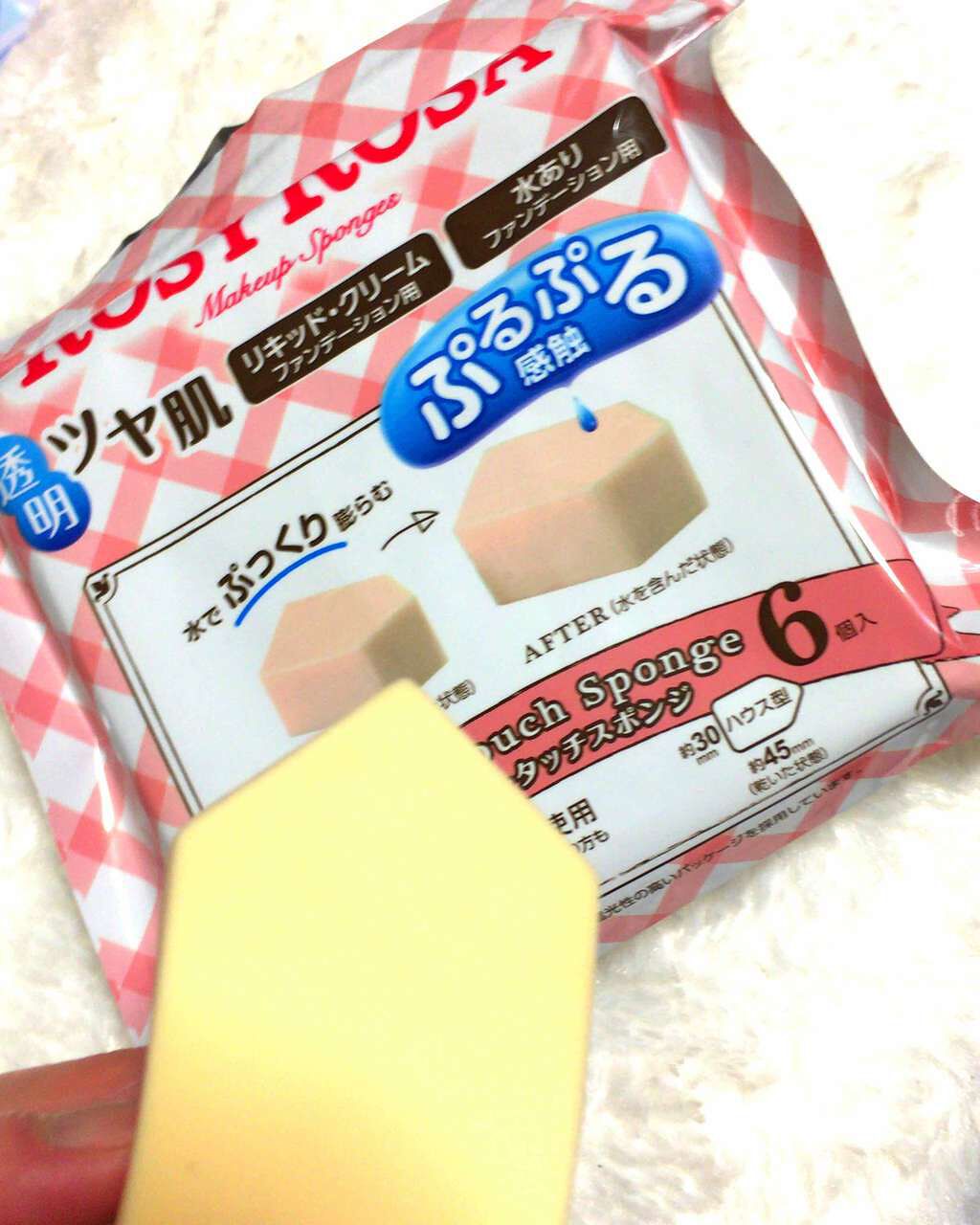 ジェリータッチスポンジ ハウス型/ロージーローザ/パフ・スポンジを使ったクチコミ(1枚目)