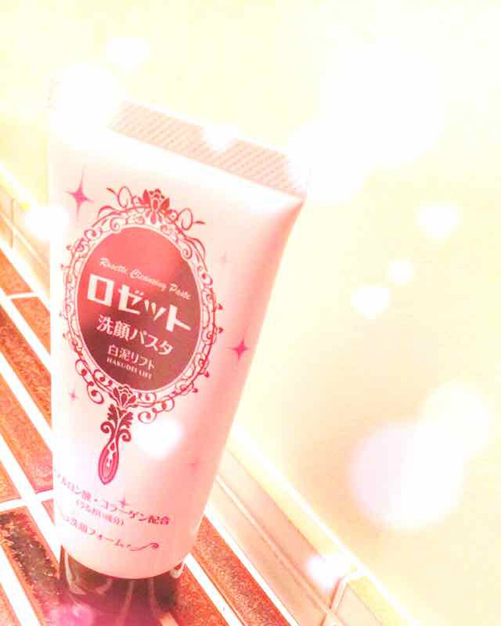 ロゼット 洗顔パスタ 白泥リフト/ロゼット/洗顔フォームを使ったクチコミ(1枚目)