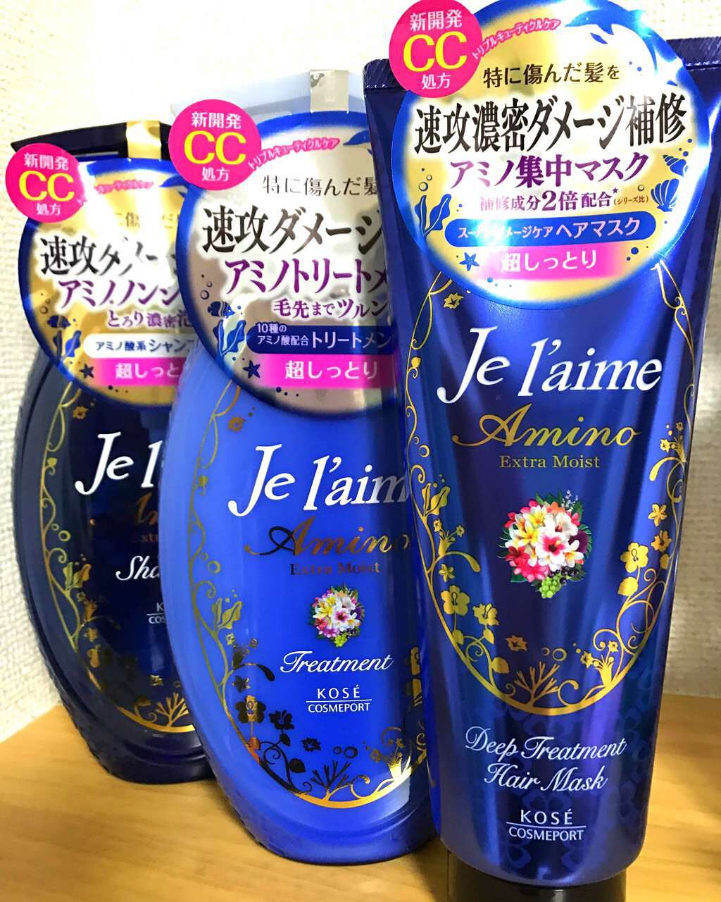 アミノ シャンプー／トリートメント エクストラモイスト/Je l'aime/市販シャンプーを使ったクチコミ（1枚目）