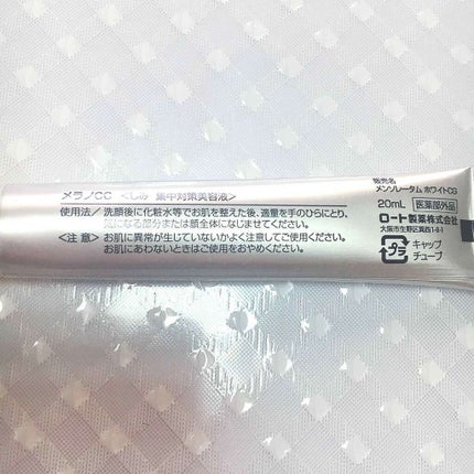 薬用 しみ 集中対策 美容液/メラノCC/美容液を使ったクチコミ(2枚目)