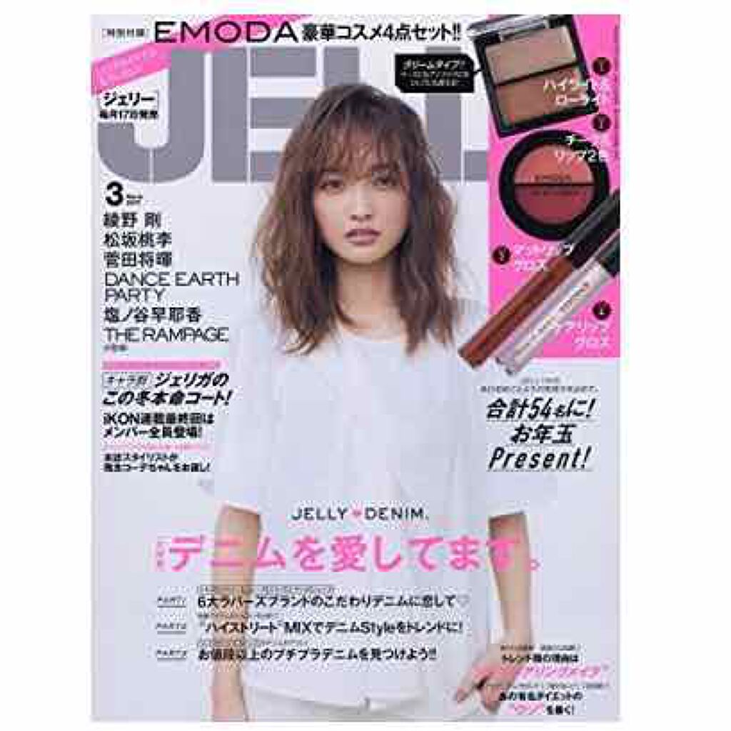 EMODA×JELLY/エモダ コスメティクス/ジェル・クリームチークを使ったクチコミ(2枚目)