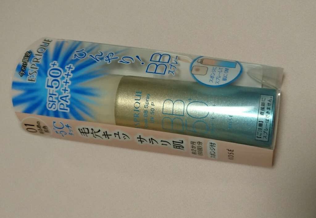 ひんやりタッチ BBスプレー UV 50 S/ESPRIQUE/BBクリームを使ったクチコミ(1枚目)
