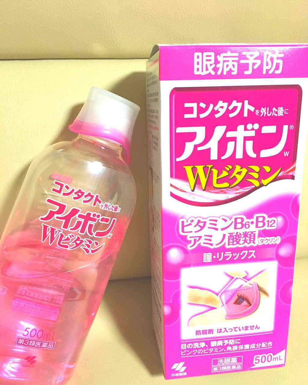 アイボンWビタミン(医薬品)/小林製薬/その他を使ったクチコミ(1枚目)