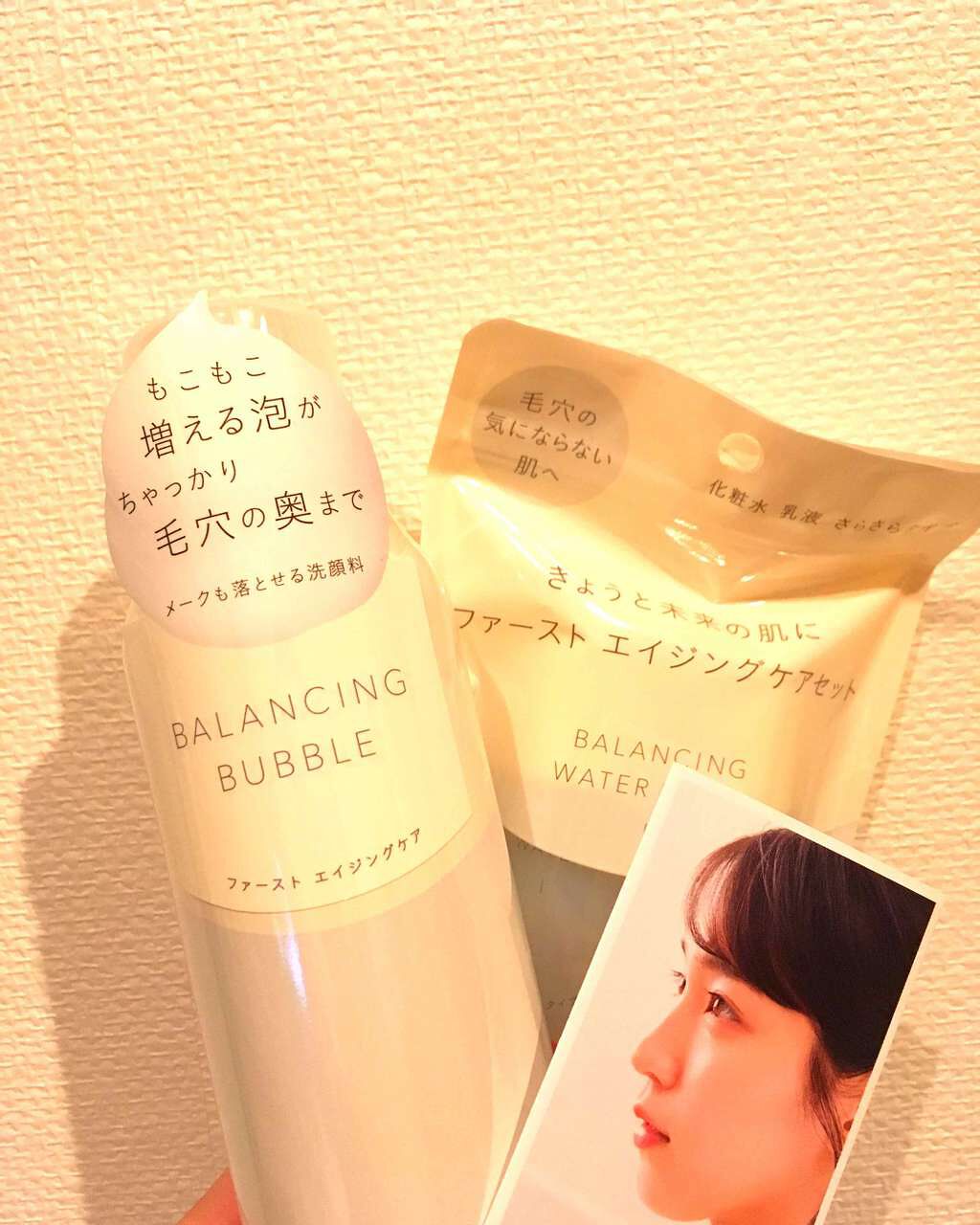 ルフレ バランシング バブル/エリクシール/泡洗顔を使ったクチコミ（1枚目）