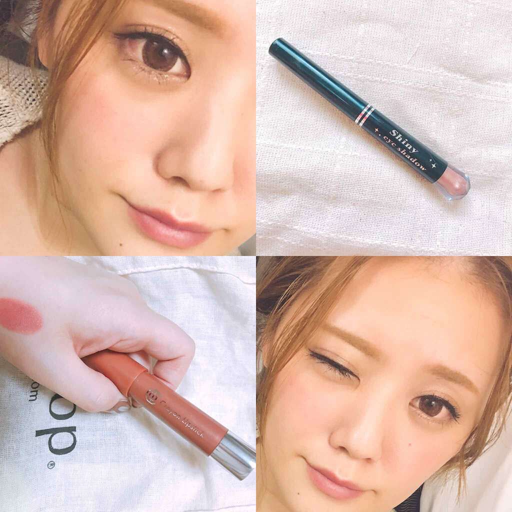 シャイニーアイシャドウ/DAISO/スティックアイシャドウを使ったクチコミ（1枚目）