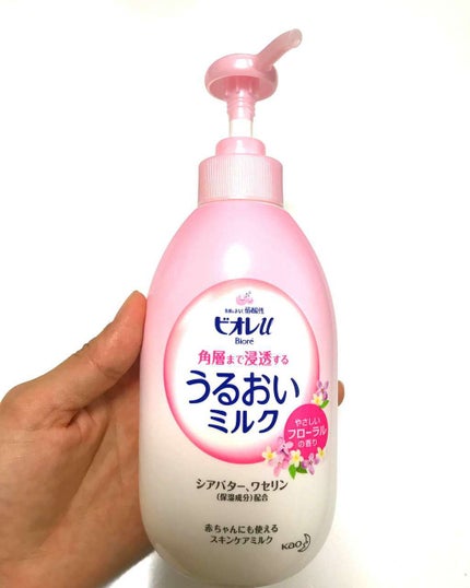 角層まで浸透する うるおいミルク 無香料/ビオレu/ボディミルクを使ったクチコミ(1枚目)