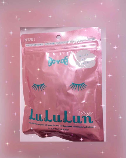 ルルルンピュア エブリーズ/ルルルン/シートマスク・パックを使ったクチコミ(1枚目)