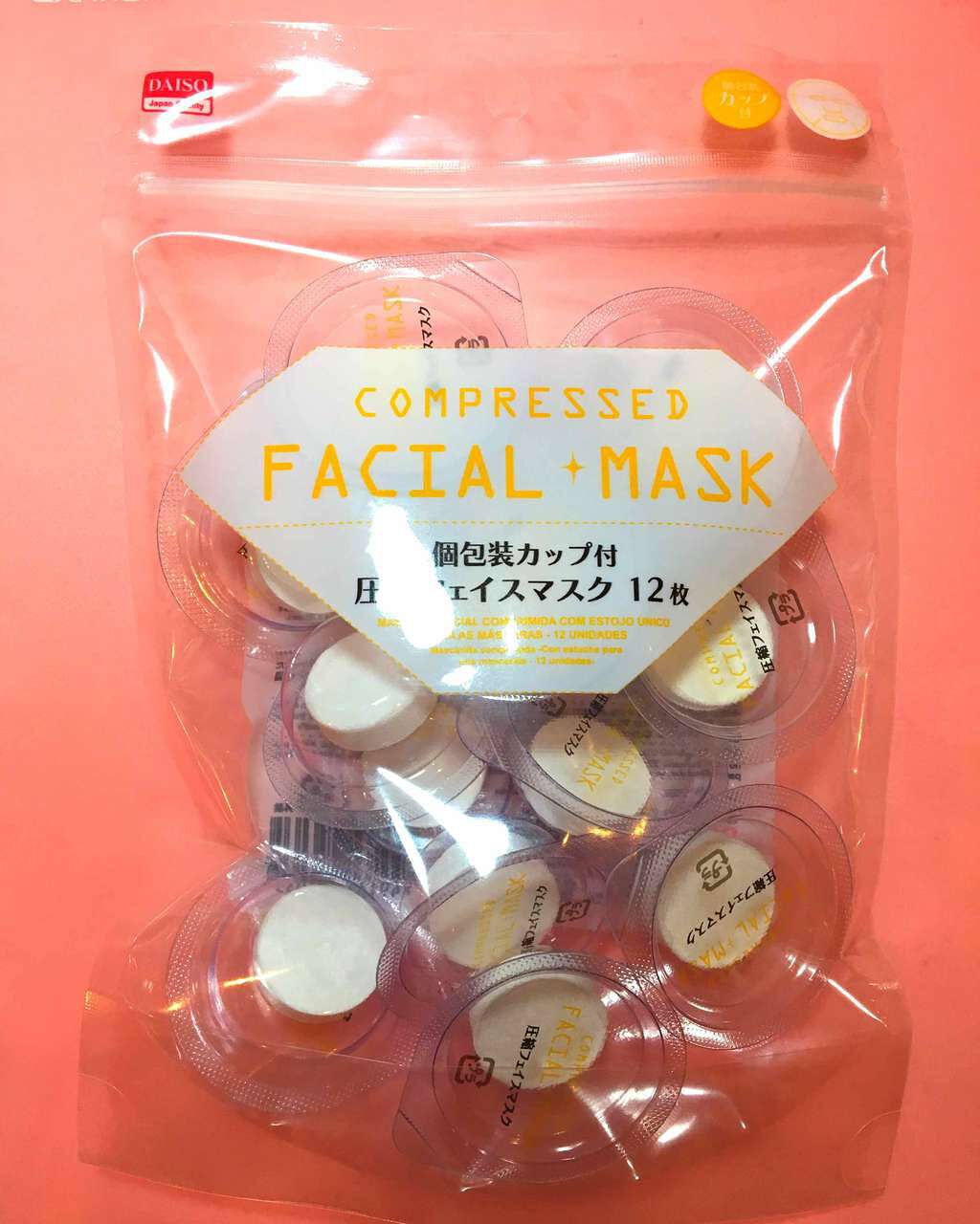 圧縮フェイスマスク/DAISO/シートマスク・パックを使ったクチコミ(1枚目)