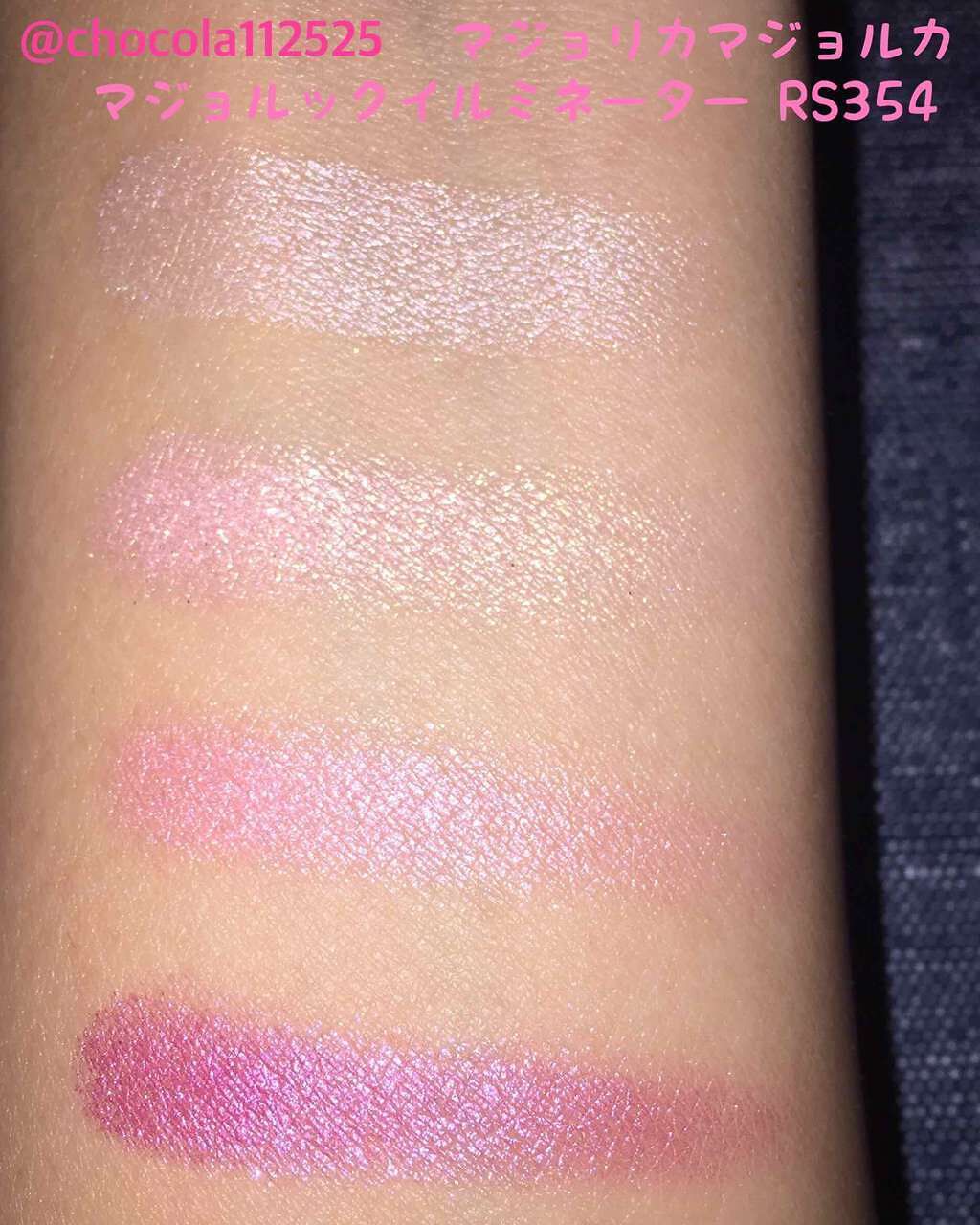 マジョルック(イルミネーター)/MAJOLICA MAJORCA/アイシャドウパレットを使ったクチコミ（3枚目）