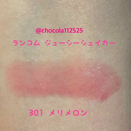 ジューシー シェイカー 301 メリ メロン/LANCOME/リップグロスを使ったクチコミ(3枚目)