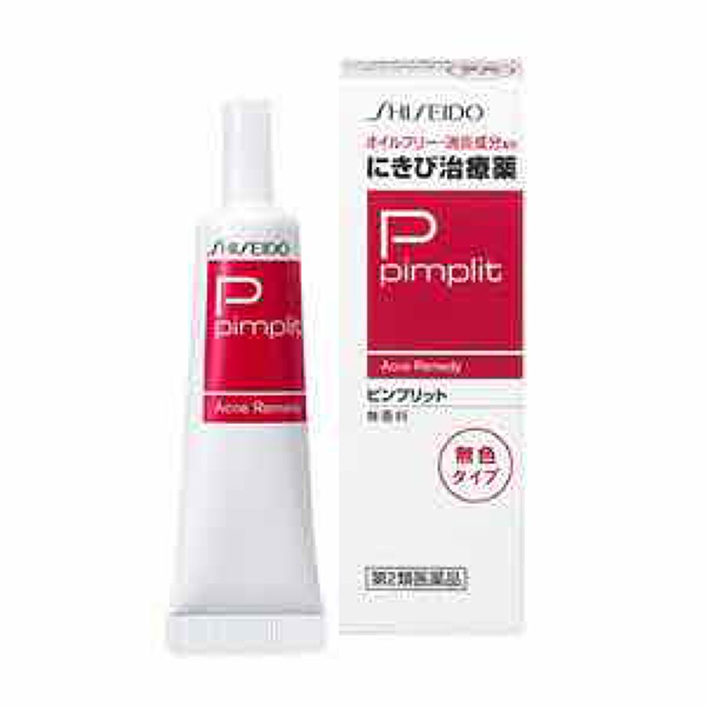 にきび治療薬C(医薬品)/ピンプリット/その他を使ったクチコミ(1枚目)