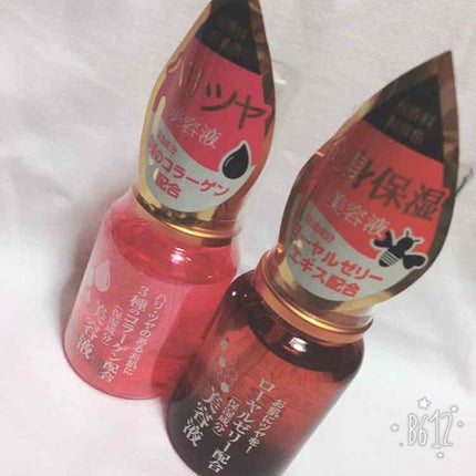 ローヤルゼリー配合 栄養ローション/DAISO/美容液を使ったクチコミ(2枚目)