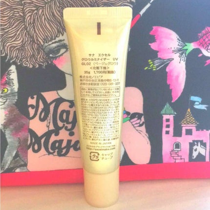 グロウルミナイザー UV GL02 ベージュグロウ/excel/化粧下地を使ったクチコミ(2枚目)