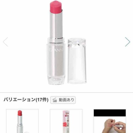 ラスティンググロスリップ/CEZANNE/口紅を使ったクチコミ(2枚目)