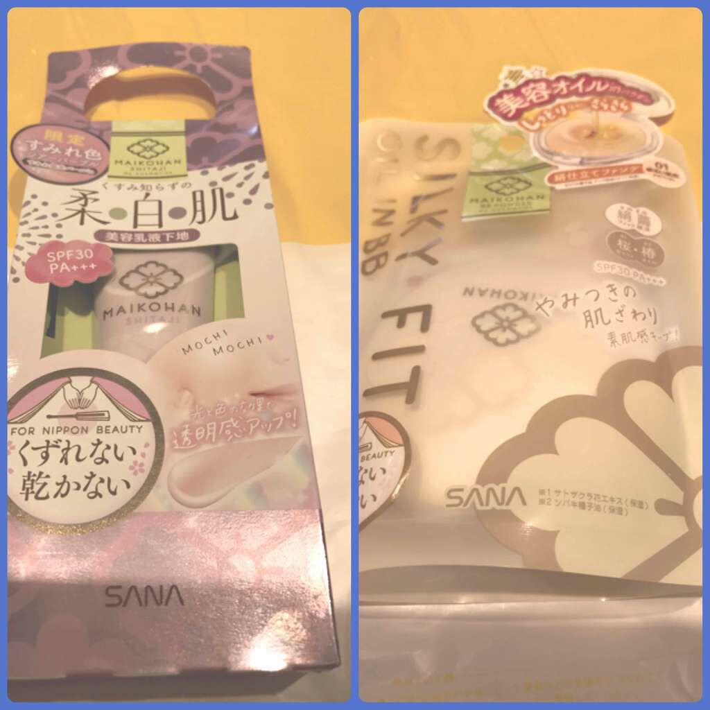 パウダーパフ2P(ベルト付)/DAISO/パフ・スポンジを使ったクチコミ(1枚目)