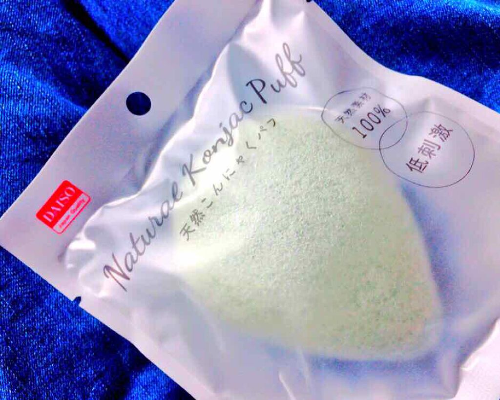 天然こんにゃくパフ/DAISO/その他スキンケアグッズを使ったクチコミ(1枚目)