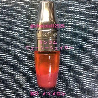 ジューシー シェイカー/LANCOME/リップグロスを使ったクチコミ（2枚目）