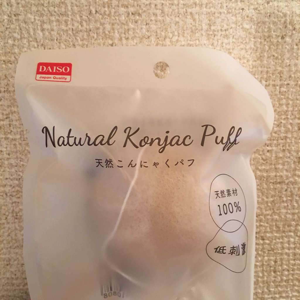 天然こんにゃくパフ/DAISO/その他スキンケアグッズを使ったクチコミ（1枚目）