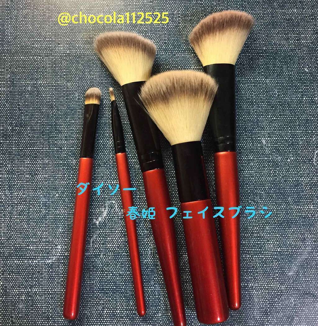春姫 ファンデーションブラシ/DAISO/メイクブラシを使ったクチコミ（1枚目）