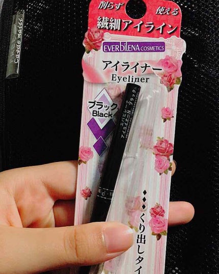 エバビレーナ アイライナーN/DAISO/ペンシルアイライナーを使ったクチコミ(1枚目)