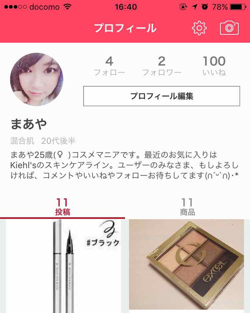 コンパクトスタイラー/TANGLE TEEZER/ヘアブラシを使ったクチコミ(1枚目)