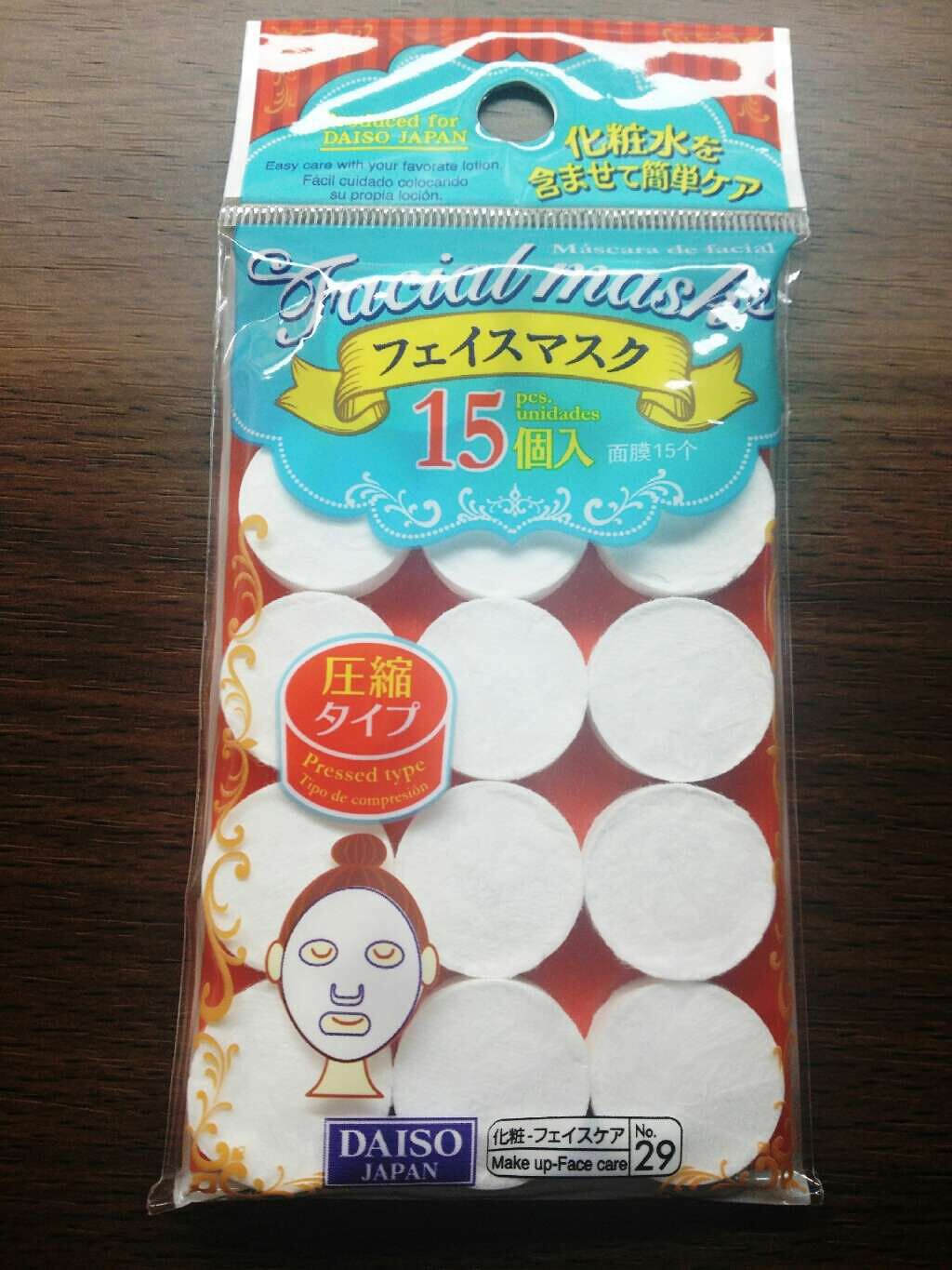 圧縮フェイスマスク/DAISO/シートマスク・パックを使ったクチコミ(1枚目)