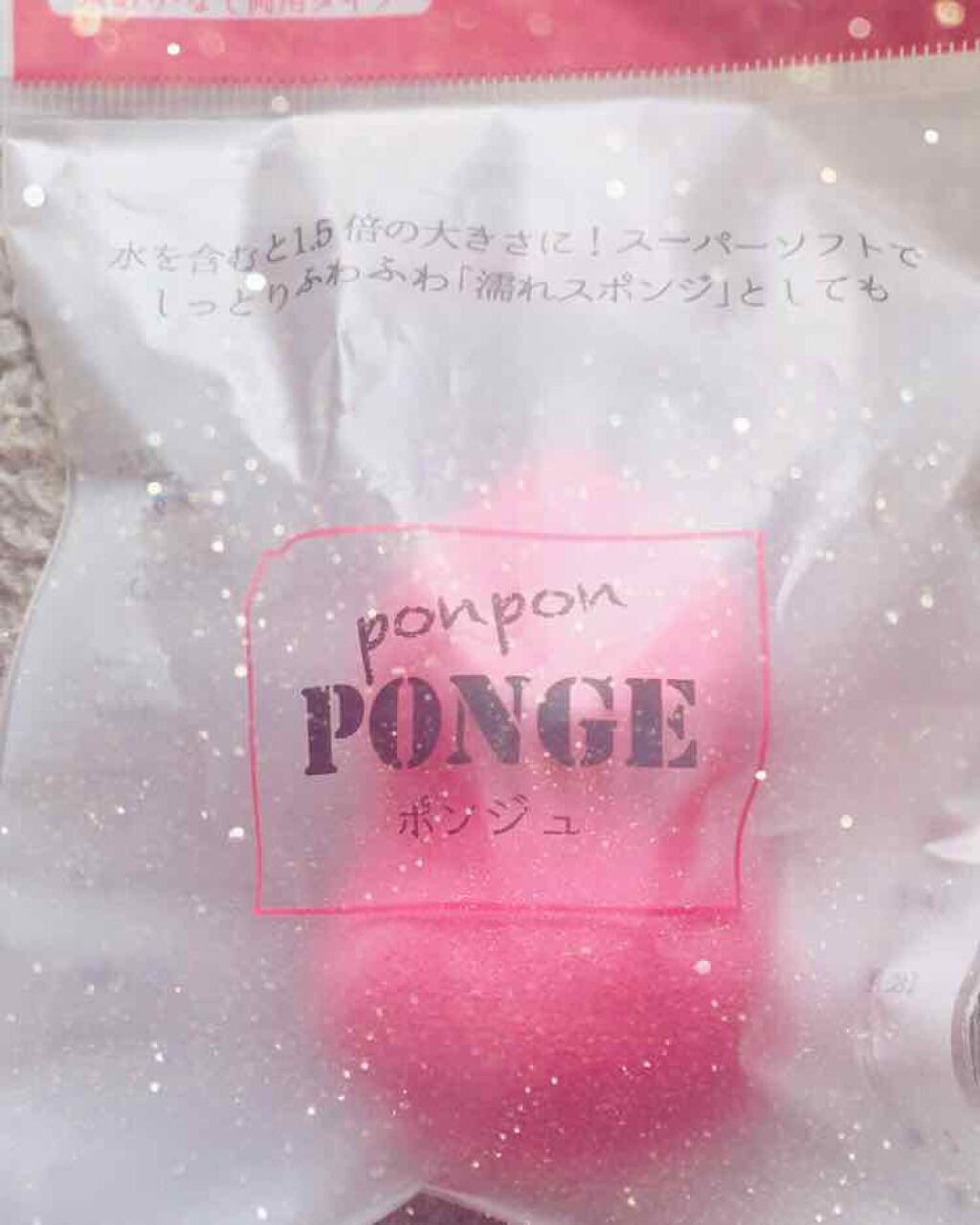 カラースポンジ PONGE/NOYL beauty/パフ・スポンジを使ったクチコミ(1枚目)