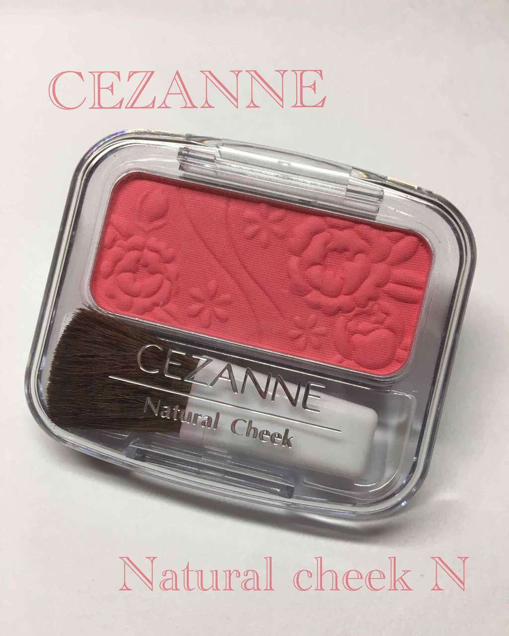 ナチュラル チークN/CEZANNE/パウダーチークを使ったクチコミ(1枚目)