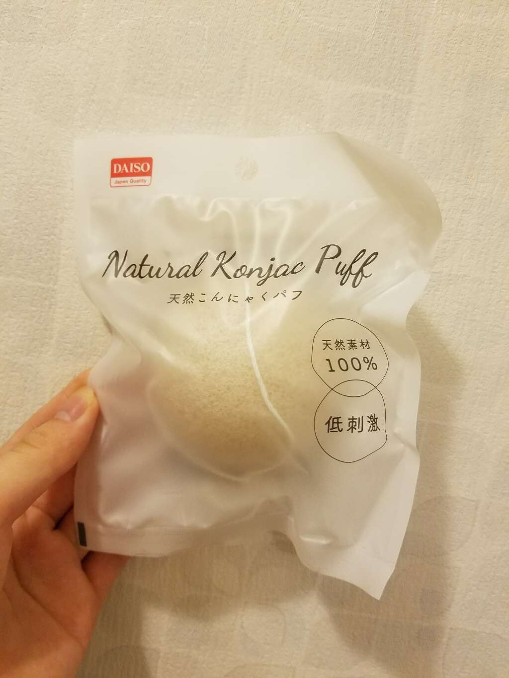天然こんにゃくパフ/DAISO/その他スキンケアグッズを使ったクチコミ(1枚目)