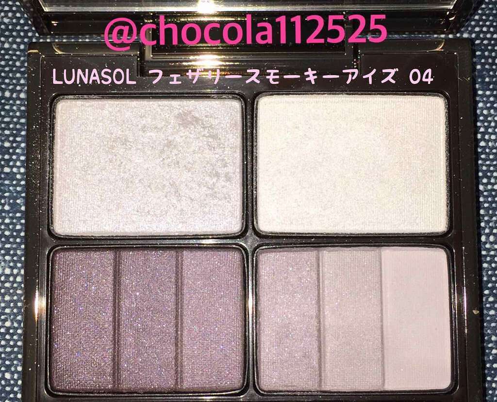 フェザリースモーキーアイズ/LUNASOL/アイシャドウパレットを使ったクチコミ(1枚目)
