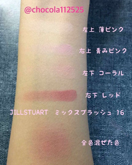 ミックスブラッシュ コンパクト N/JILL STUART/パウダーチークを使ったクチコミ(3枚目)