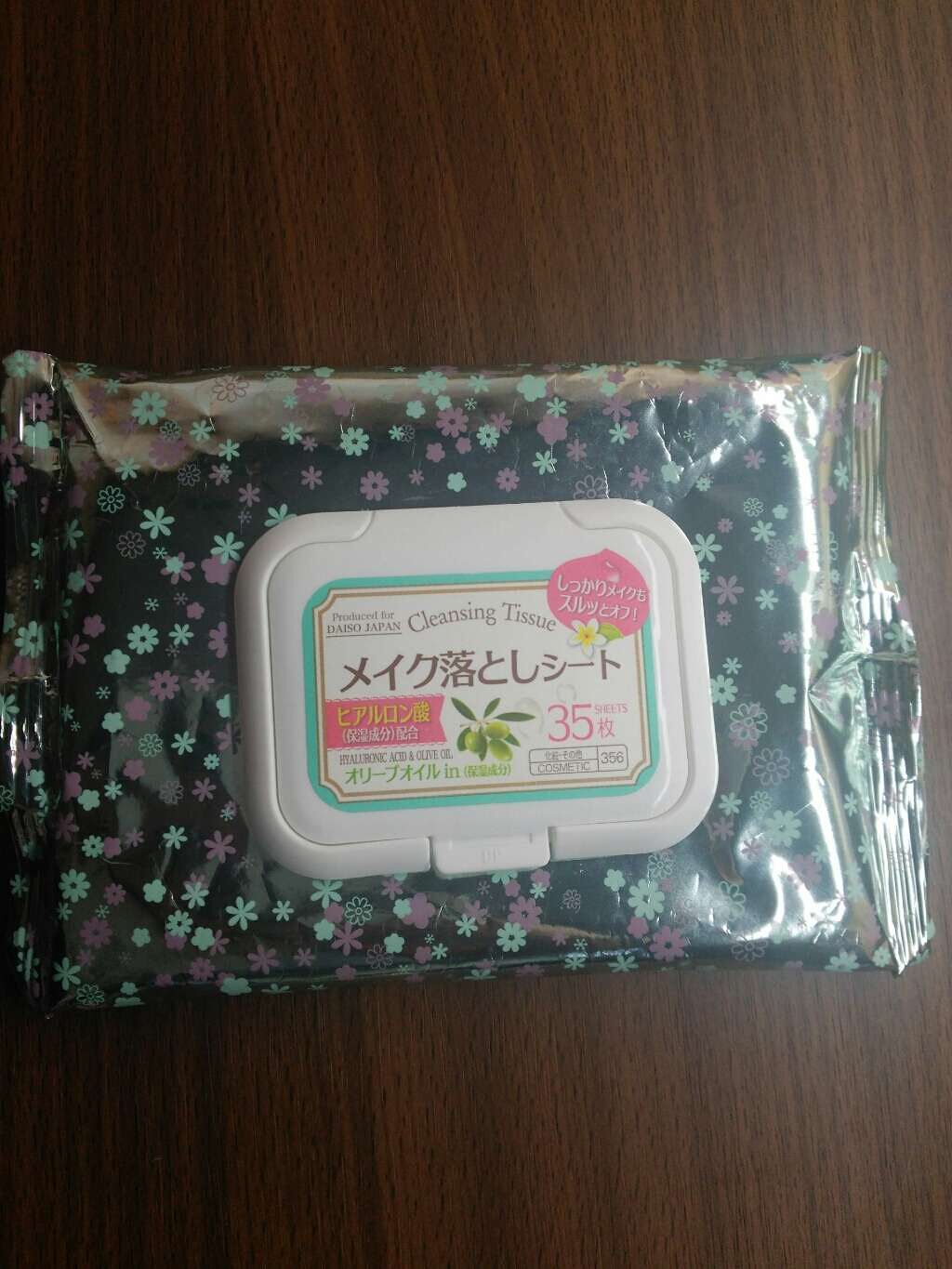 メイク落としのクレンジングティッシュ/DAISO/クレンジングシートを使ったクチコミ(1枚目)