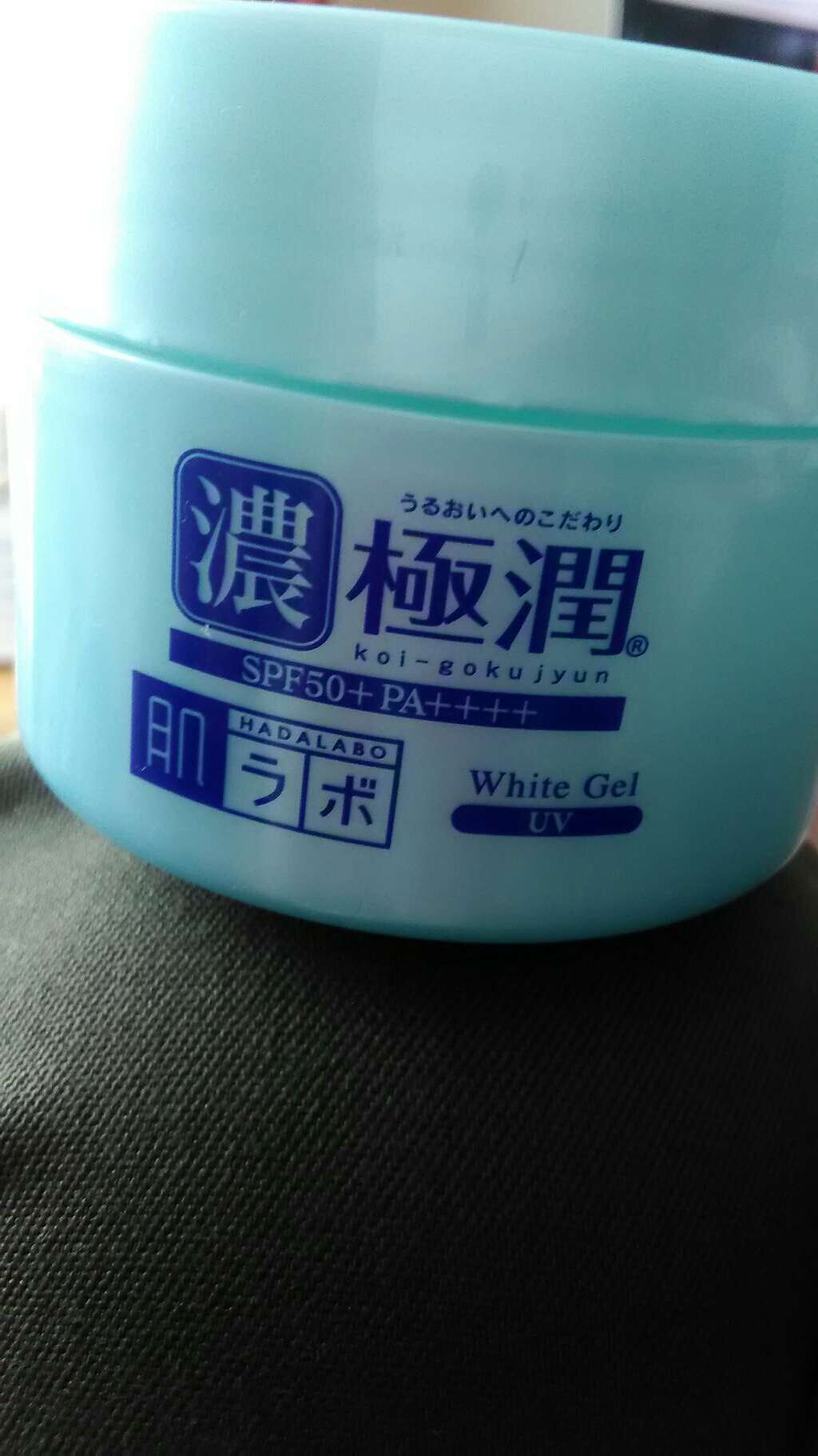 極潤 UVホワイトゲル/肌ラボ/オールインワン化粧品を使ったクチコミ(1枚目)