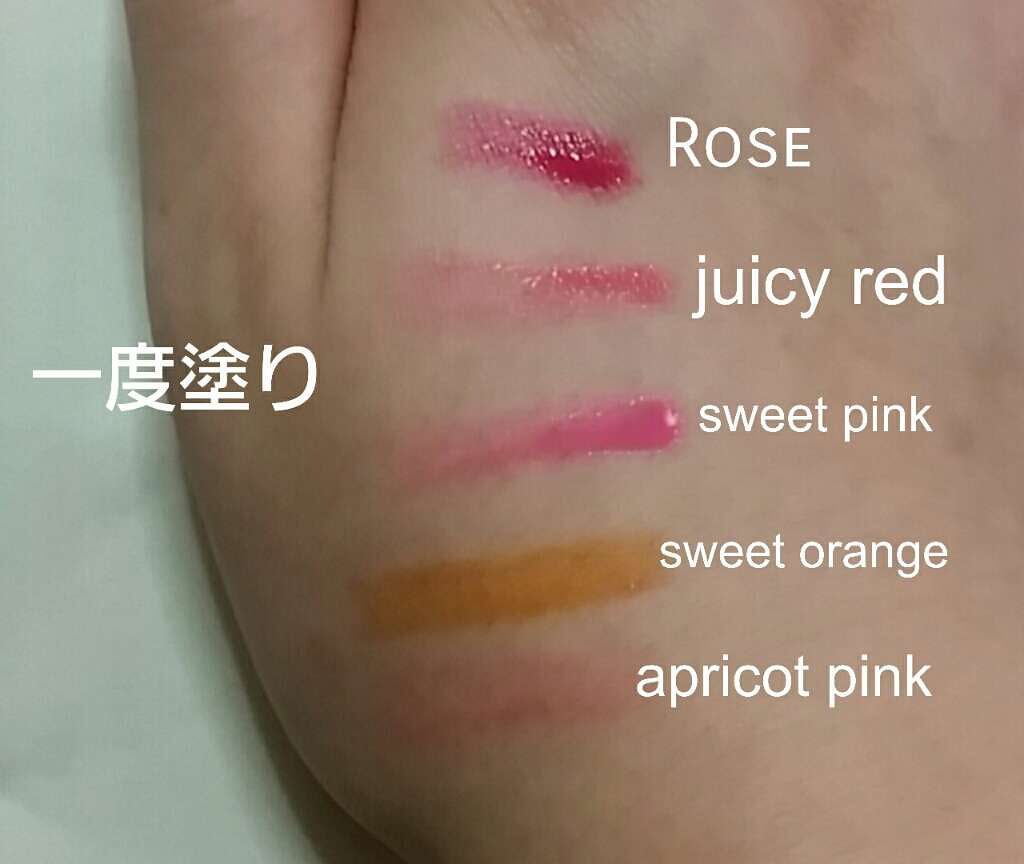 エスポルール リップティント/エスポルール/リップティントを使ったクチコミ(2枚目)