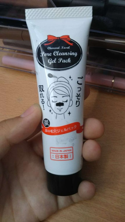 炭・鼻の毛穴ジェルパック/DAISO/シートマスク・パックを使ったクチコミ(1枚目)