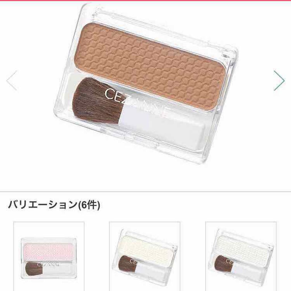 フェース コントロール カラー/CEZANNE/プレストパウダーを使ったクチコミ(2枚目)