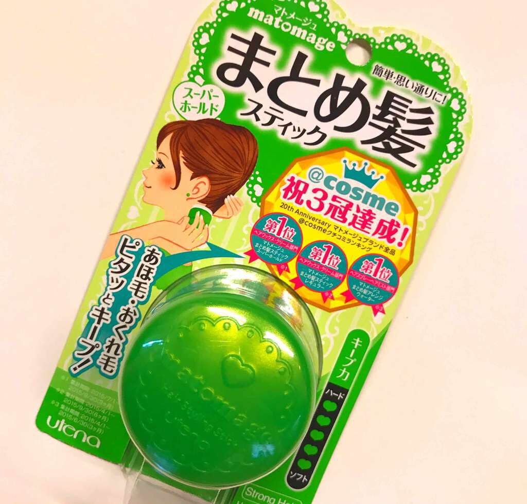 まとめ髪スティック スーパーホールド/マトメージュ/ヘアワックス・クリームを使ったクチコミ(1枚目)